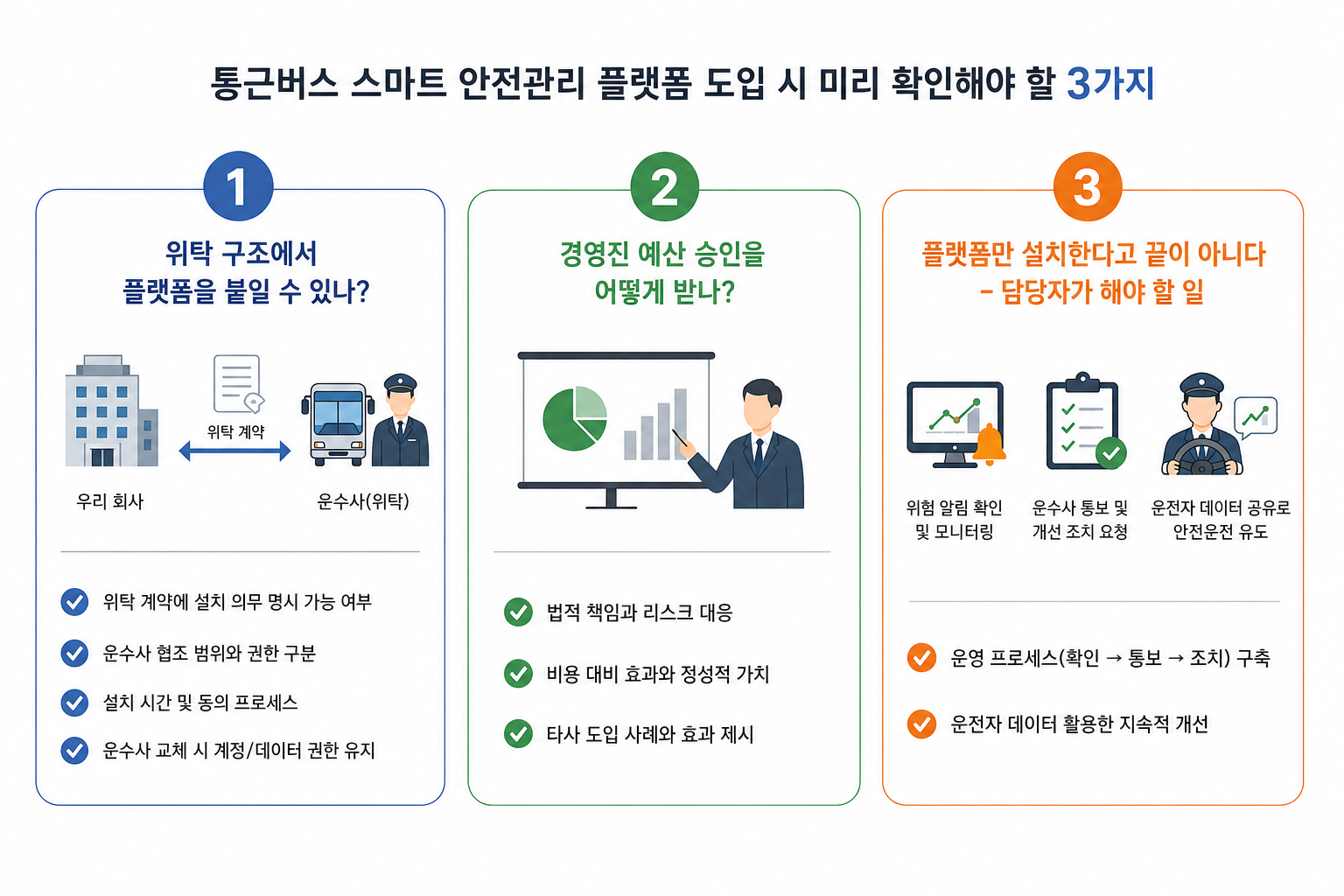 ChatGPT Image 2026년 5월 14일 오후 02_57_19