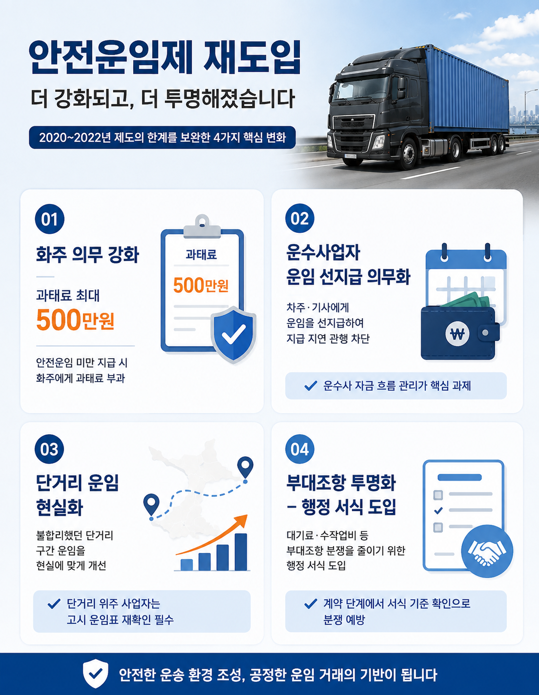 ChatGPT Image 2026년 8월 8일 오후 09_45_11