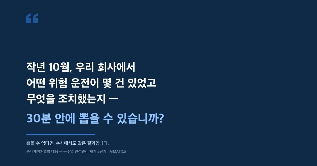 W19_05_풀쿼트_30분테스트