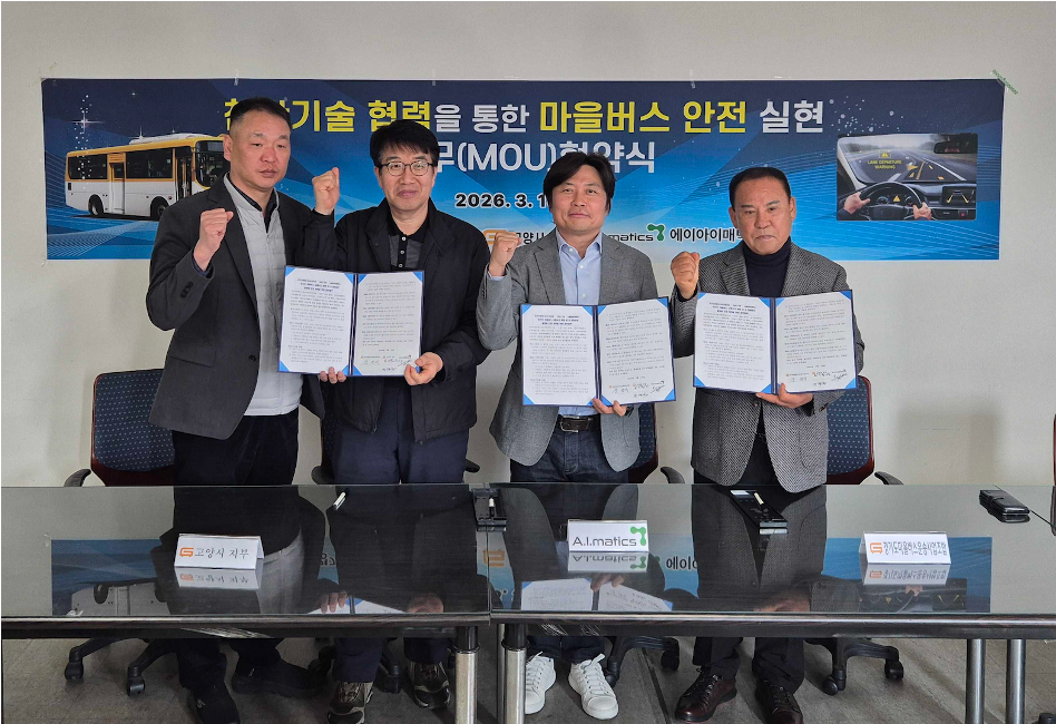 AI-Powered Safe Driving System to Enhance Safety for Gyeonggi Village Buses