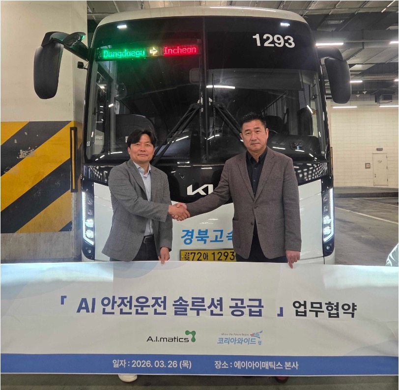 A.I.Matics Expands AI Safety Solutions for Express and City Bus Operators